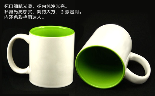 有福网全彩杯既实用又美观