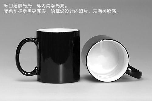 有福网魔术杯材质厚实细腻