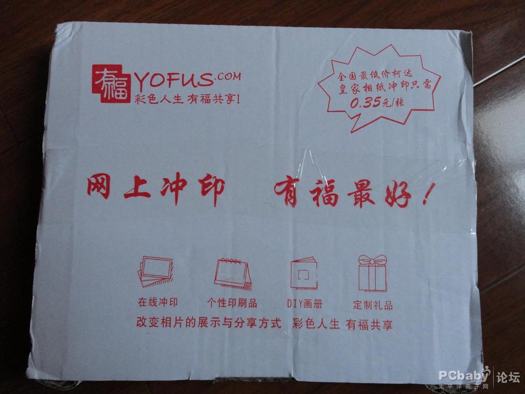 选择的是申通快递，这家的服务我很放心，态度也很好