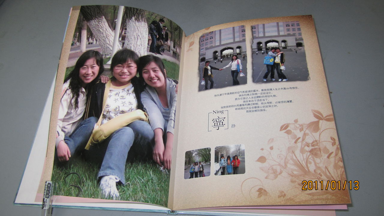 精装12×8照片书:照片书能把1000多个日子的记忆放在一起