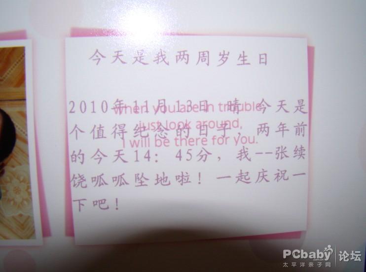 照片书的工艺媲美影楼