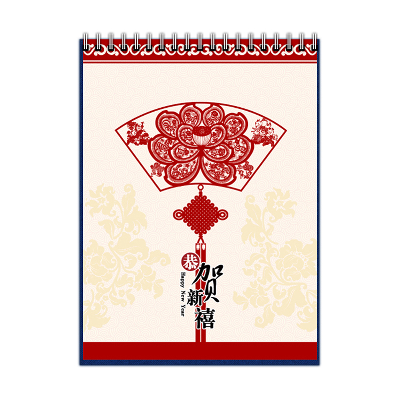 12580粉丝15.9元专享8寸台历竖款双面（包邮）