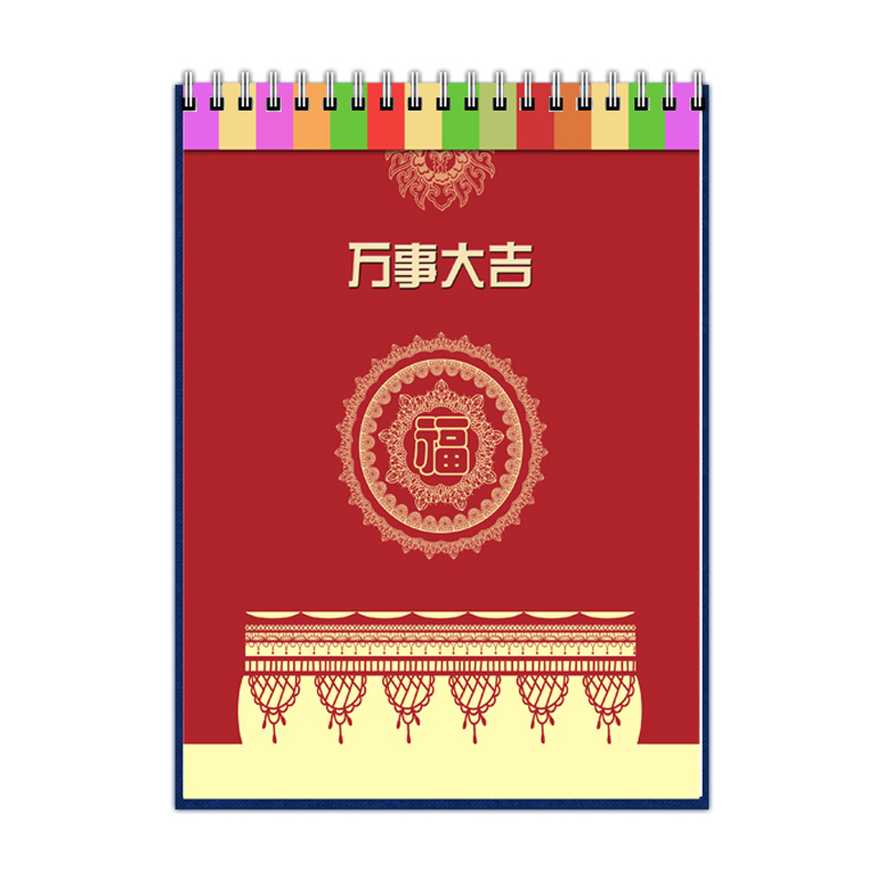 Coherent  8寸经典台历竖款 双面