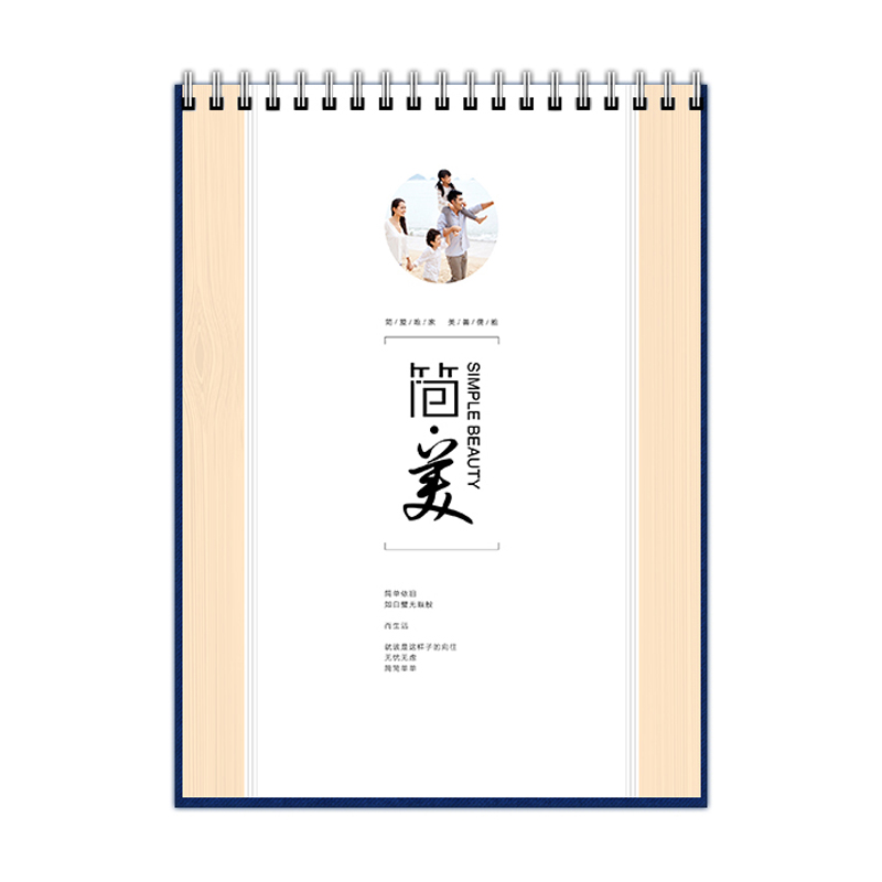 12580粉丝15.9元专享8寸台历竖款双面（包邮）