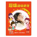 小小歌谣