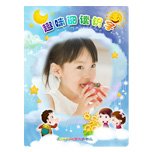 懂事孩子