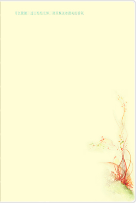 ppt  ͼƬ ߿ ģ   275_412  