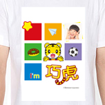 可diy款式4