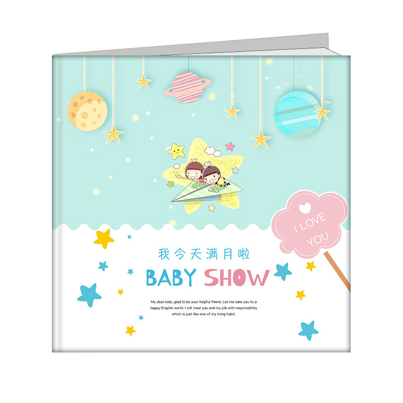 babyshow