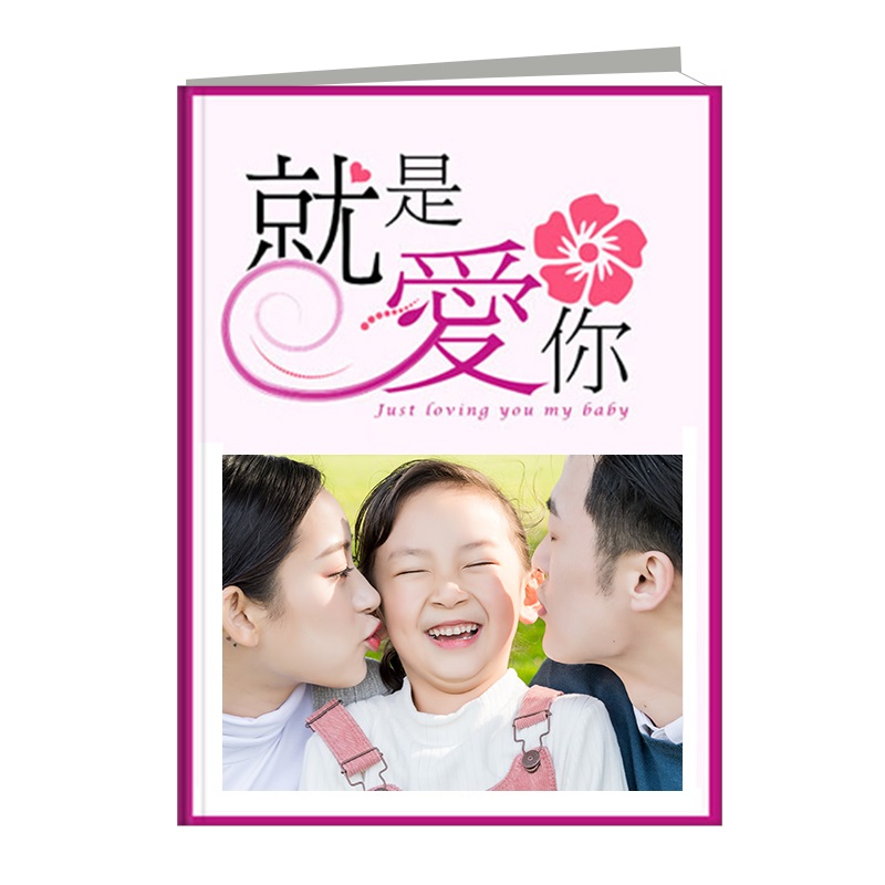 12寸高清精装对裱相册