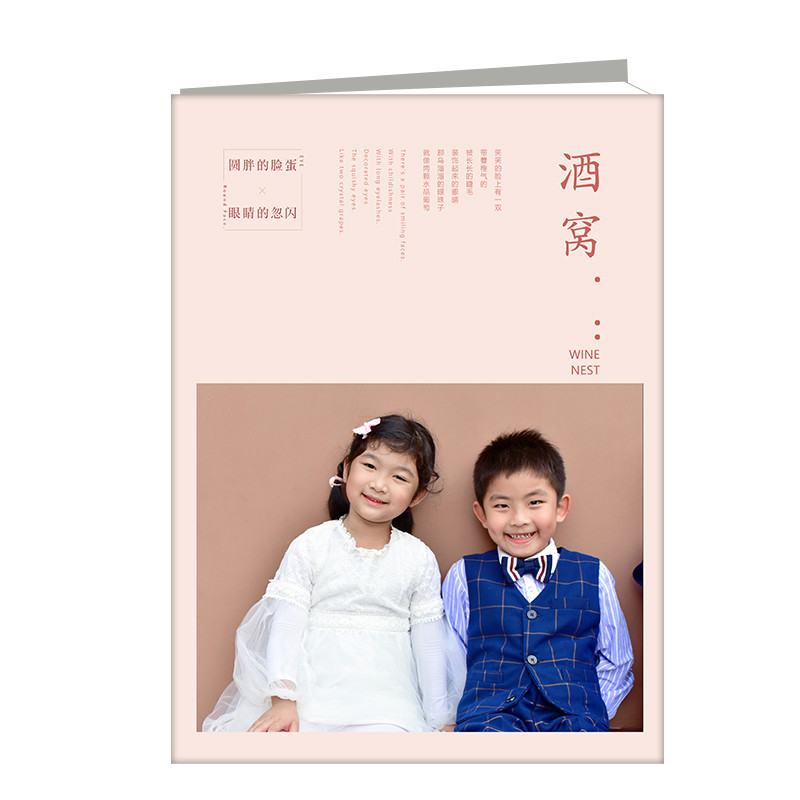 酒窝
