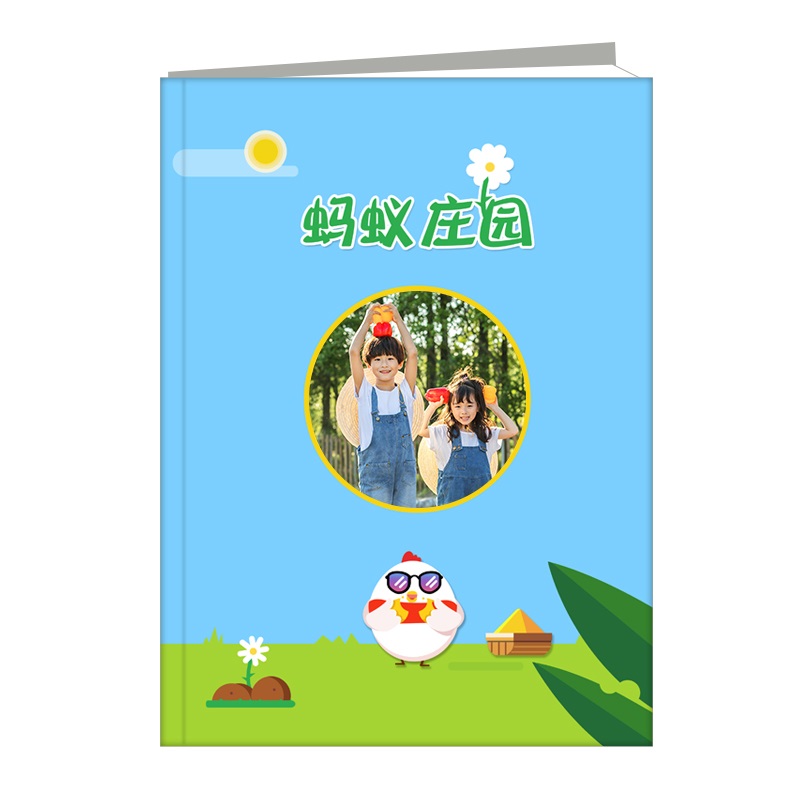 蚂蚁庄园