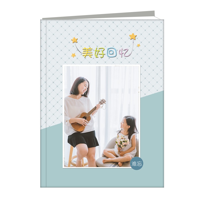 美好回忆