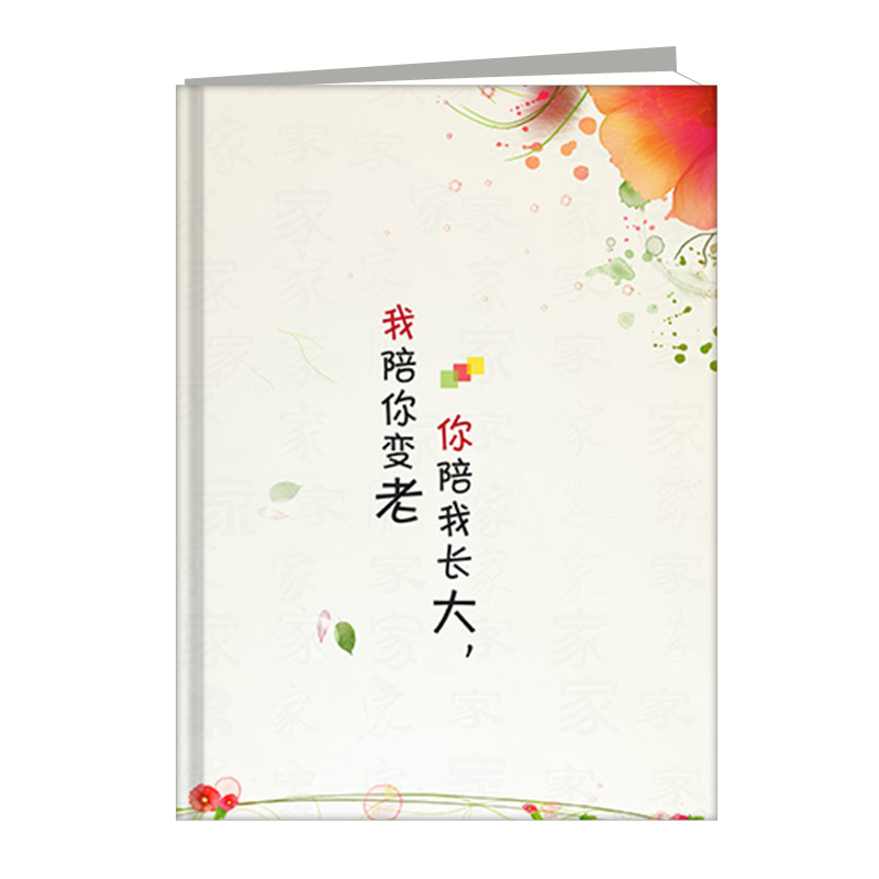 蝴蝶精装纪念册15寸竖款