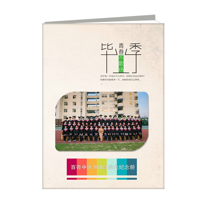 精装影楼相册12寸竖款