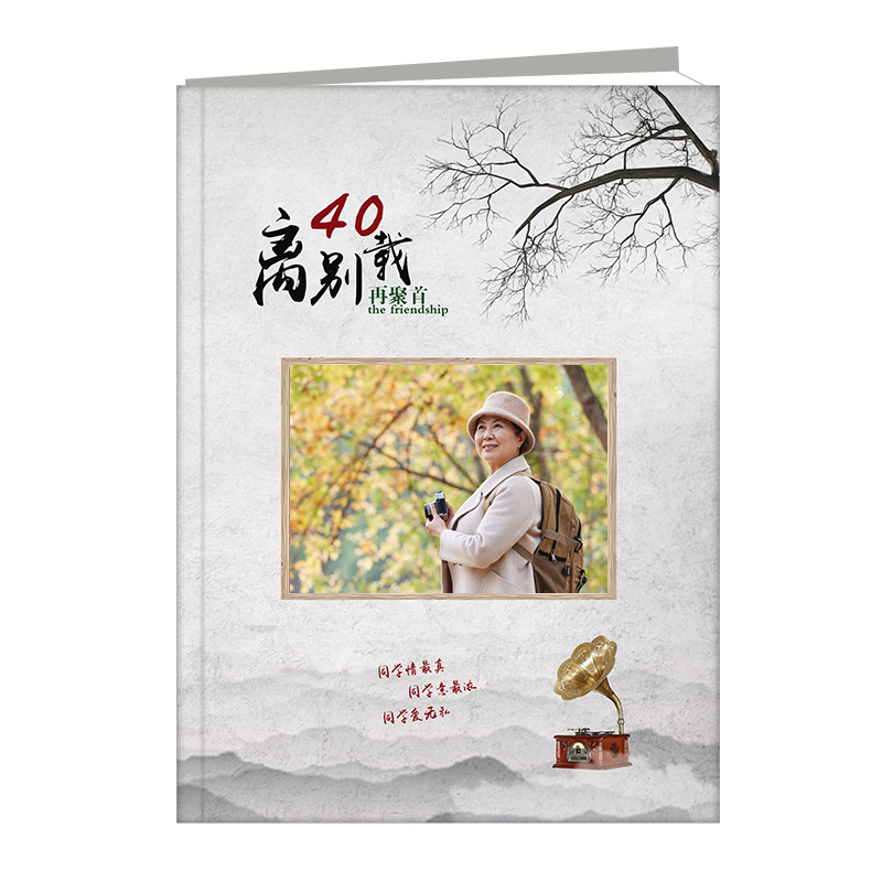 蝴蝶精装纪念册15寸竖款-毕业册