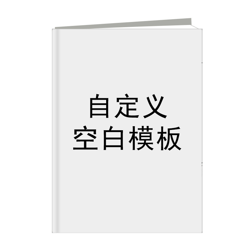 格纹蝴蝶精装相册12寸竖款