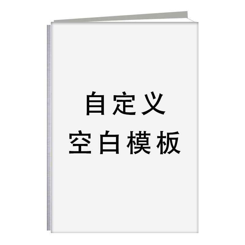 双面铂金水晶相册12寸竖款