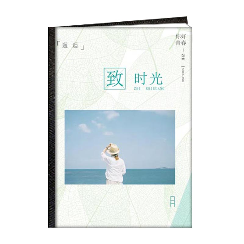 大韩豪华水晶相册12寸竖款-毕业册