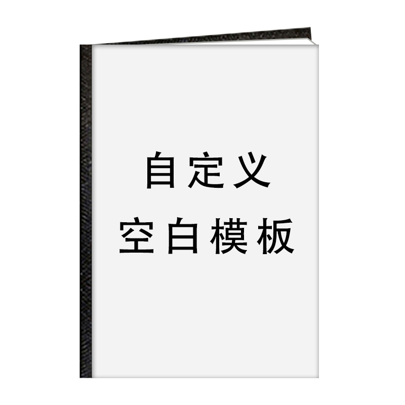 大韩铂金水晶相册12寸竖款-毕业册