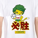 流行14
