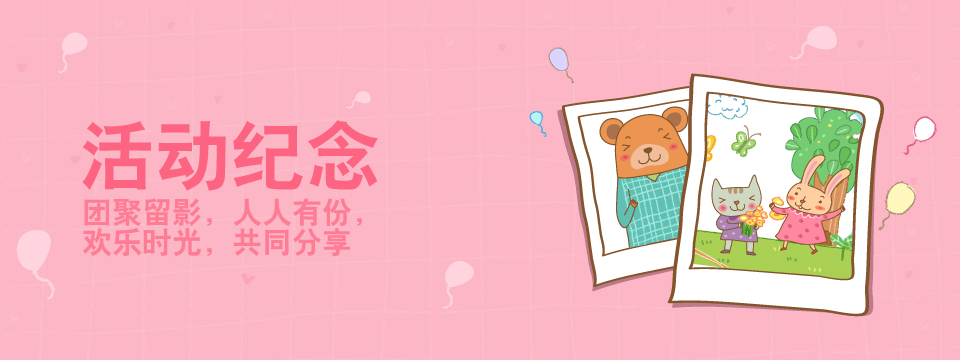 大客户专题页面轮播广告4