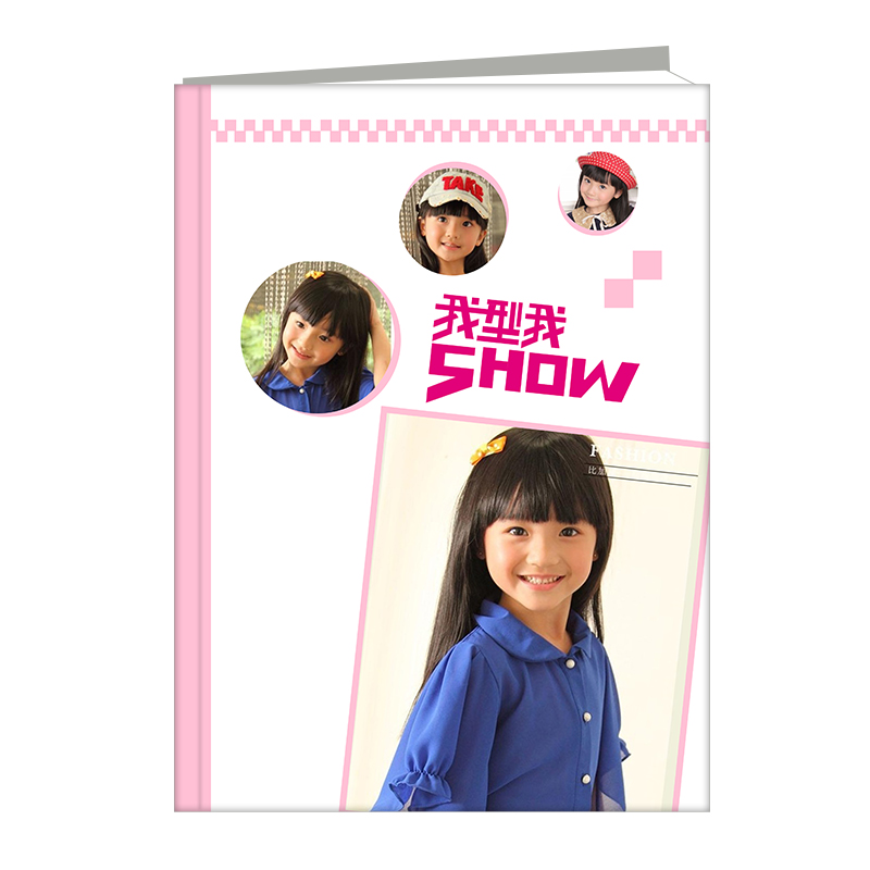 我型我show