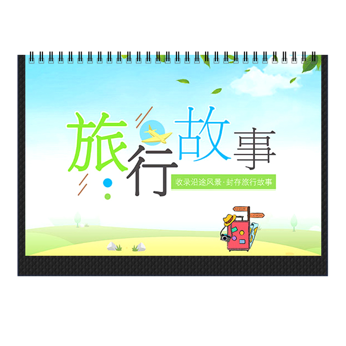 旅行故事
