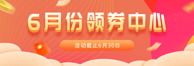 专题活动