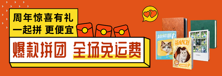 专题活动