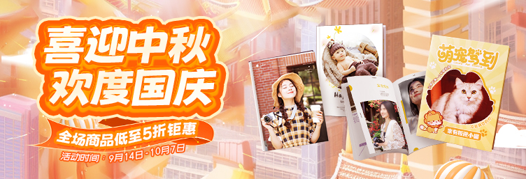 专题活动