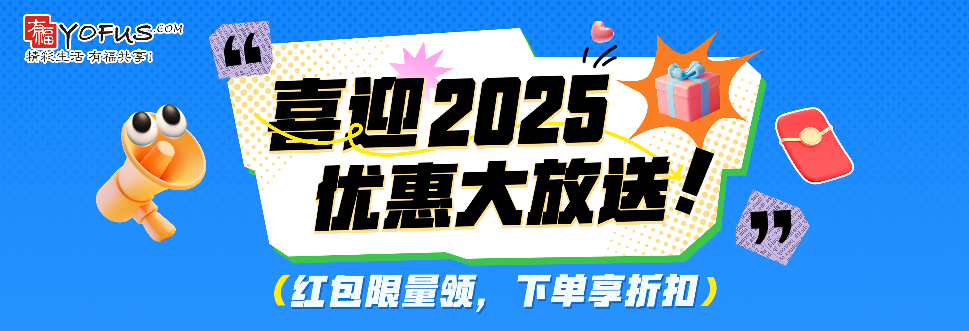 专题活动