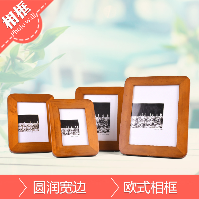 欧式实木相框