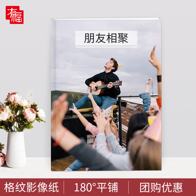 格纹蝴蝶精装相册12寸竖款