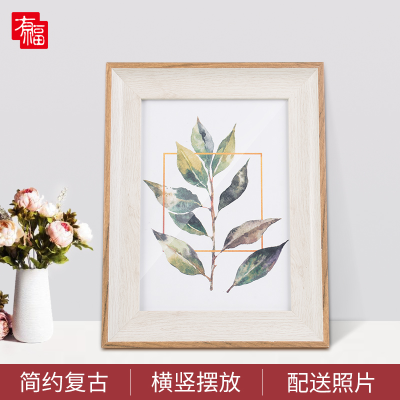 美式简约相框
