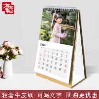 【积分兑】文艺台历8寸竖款