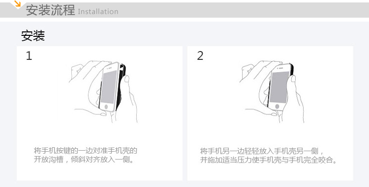 施华洛世奇水钻手机壳