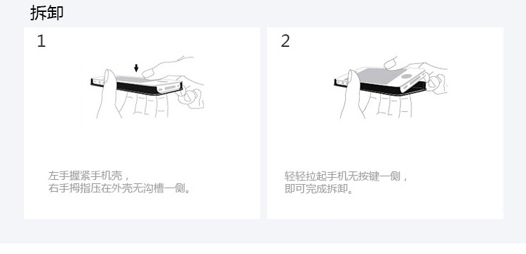 施华洛世奇水钻手机壳