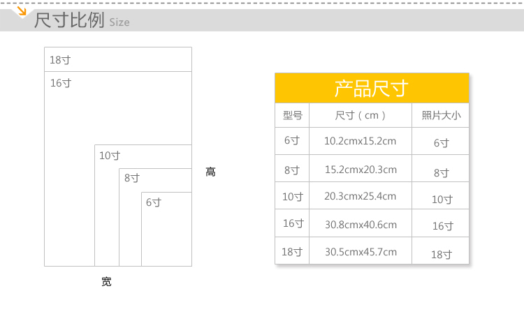 木版画横款10寸