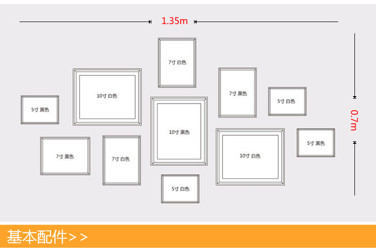 照片墙 11框