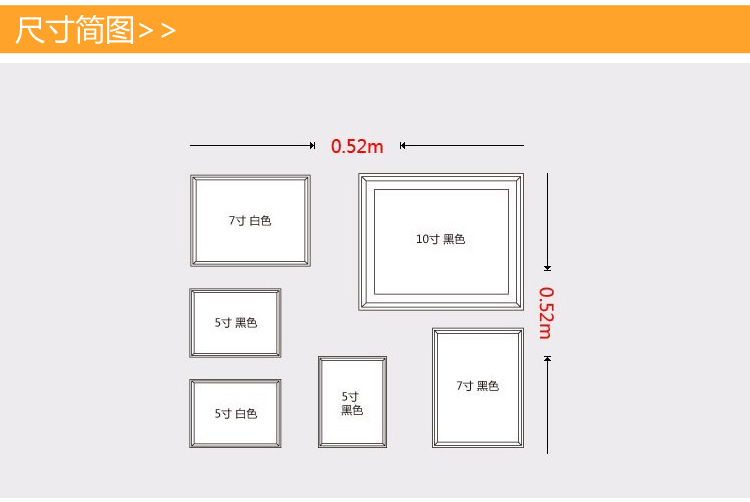 照片墙 6框