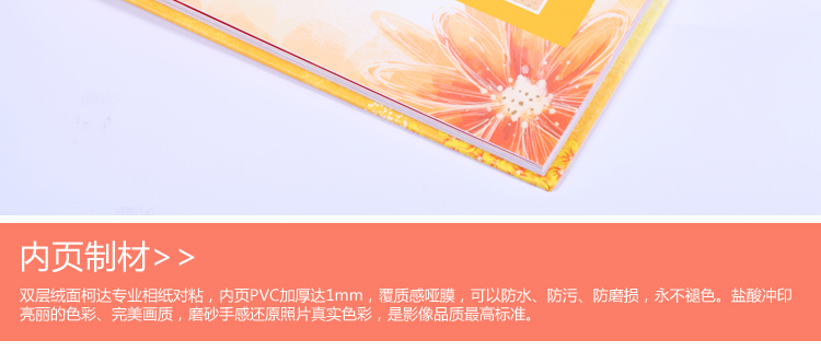 精装影楼相册12寸竖款