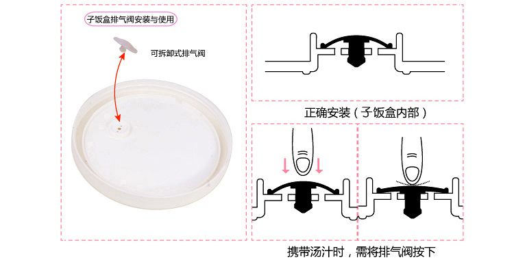 蒸快乐电热饭盒