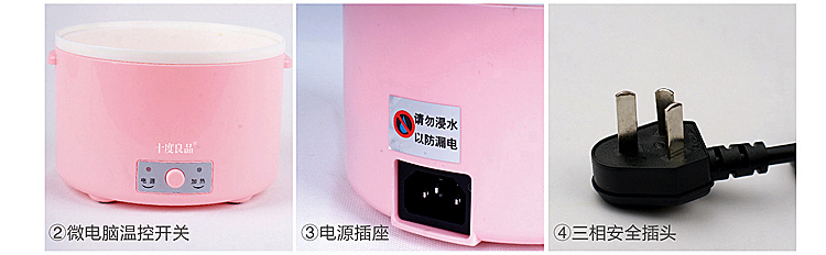 蒸快乐电热饭盒