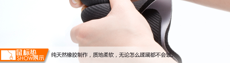 鼠标垫