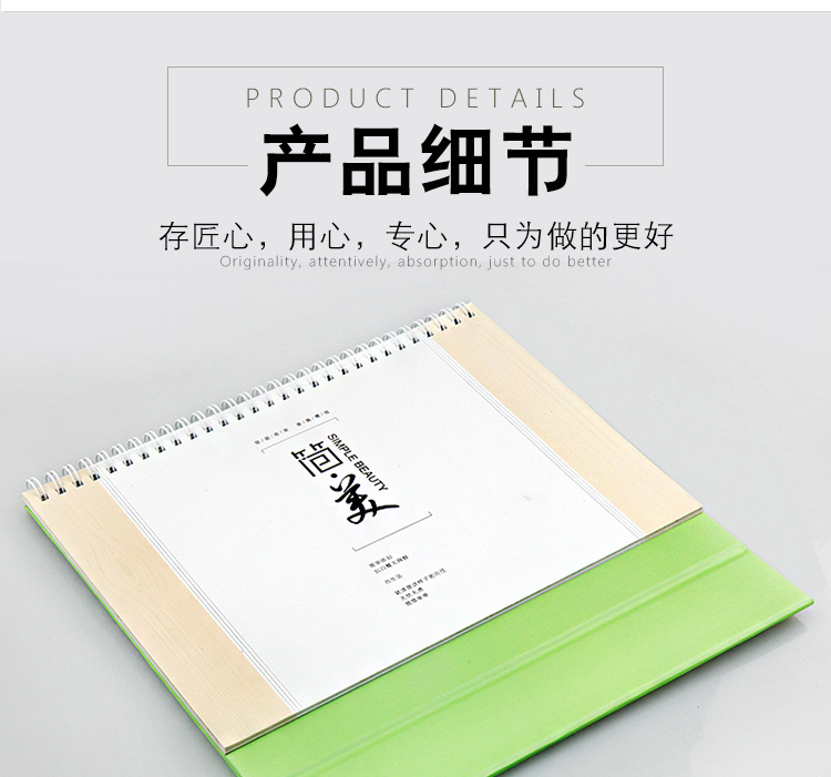 10寸经典台历横款 双面