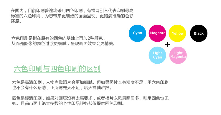 6色个性杂志12寸竖款