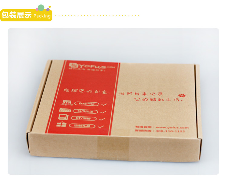 6色个性杂志12寸竖款