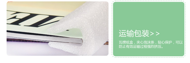6色个性杂志12寸竖款