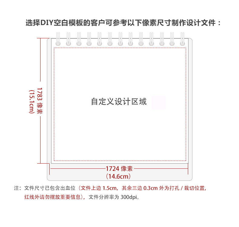 7寸经典台历竖款 单面